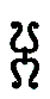 Durkheim stylizied Bow symbol